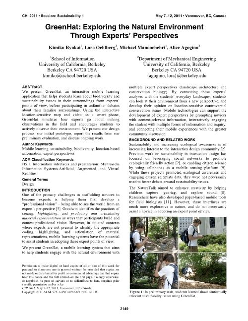 People ischool-ext-J31