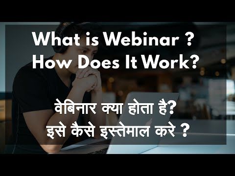 What is Webinar and How to use it in Hindi | How to Earn Money from Webinar | Make Money Online