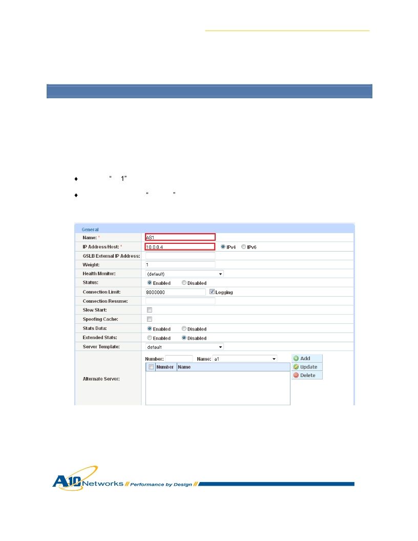 A10-DG-Apache_Web_Server_2.0